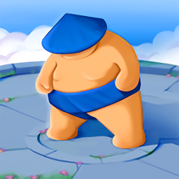 相扑滑梯手机版