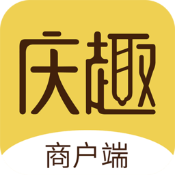 庆趣商家端app