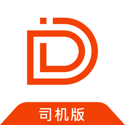 滴渡安运司机版