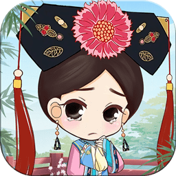 格格来了手机版