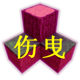 生存战争2伤曳时代mod