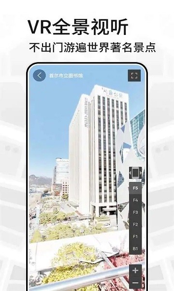 北斗助手地图app 北斗助手地图下载安装手机版最新版