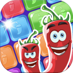 辣椒消消乐官方版