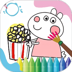 涂色小能手抖音版