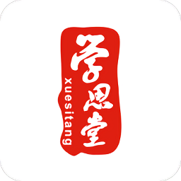 学思堂1对1app
