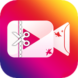 视频剪辑裁剪软件