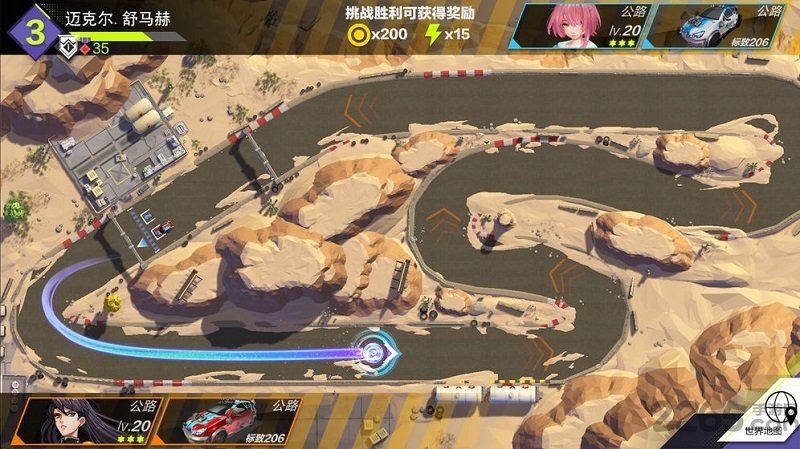 伊瑟尔的终点手机版 伊瑟尔的终点手游下载