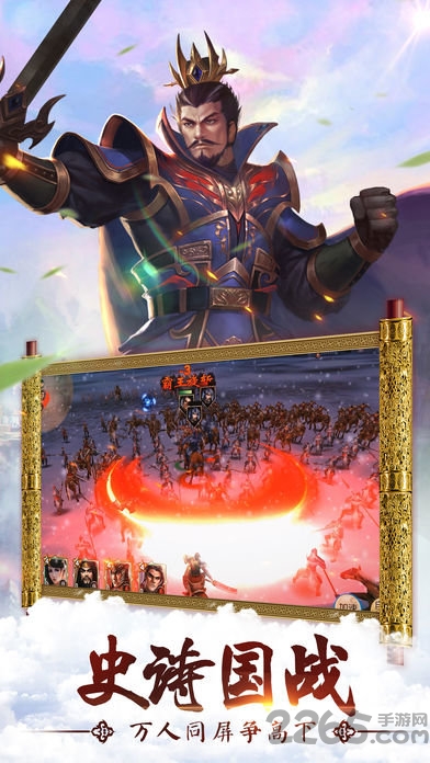 肆狼游戏东汉纷争下载