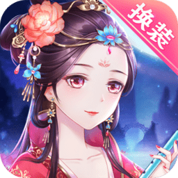 穿越之锦绣缘国际服