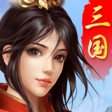 九游跨越千年手游版