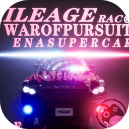 里程赛车客户端