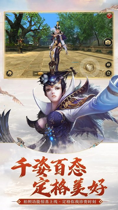 御龙在天红包版最新版 御龙在天红包版下载