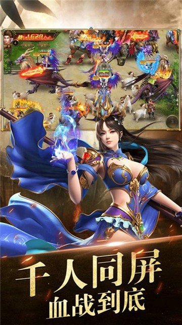 火龙怀旧打金手游