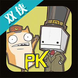 脑洞双侠最新版