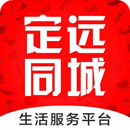 定远同城安卓最新版