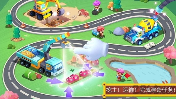 汽车城宝宝巴士汽车城最新版 汽车城宝宝巴士游戏