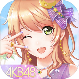 akb48樱桃湾之夏正式服