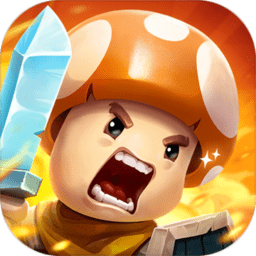 蘑菇战争2体验服