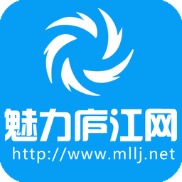 魅力庐江网人才网手机版