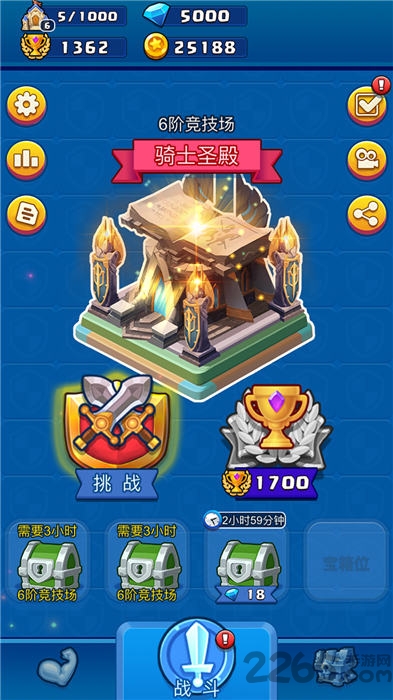 神的英雄最新版 神的英雄游戏下载