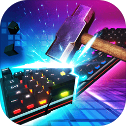 键盘破坏模拟器游戏