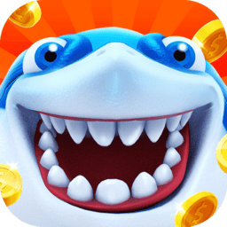 海王捕鱼打鱼老版本