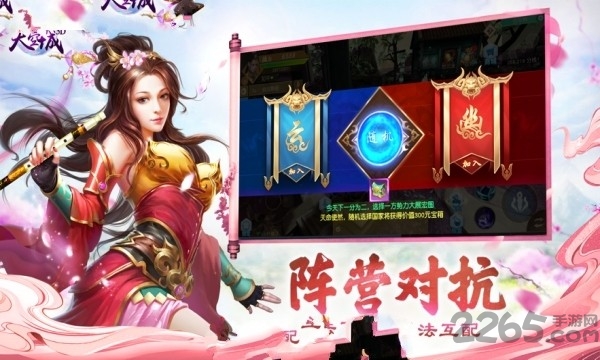 御剑天空城抖音版 御剑天空城抖音游戏下载