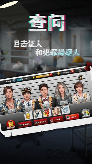 唐人街侦探手机版 唐人街侦探游戏下载