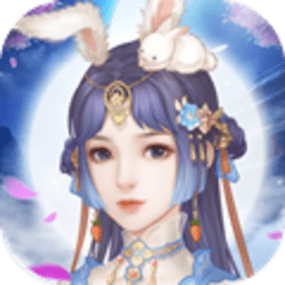 从前有个小花妖手游