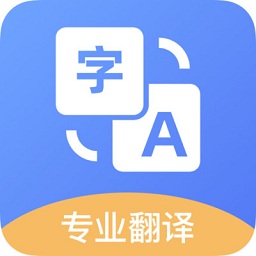 图片翻译器app