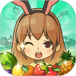 我的水果店游戏