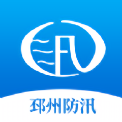 邳州防汛最新版