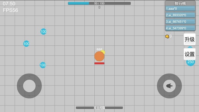 弹丸竞技场游戏 弹丸竞技场手机版下载