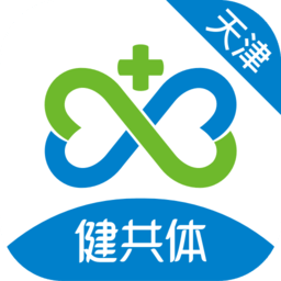 数字健共体手机客户端