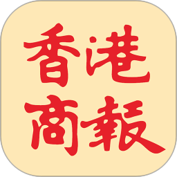 香港商报手机版