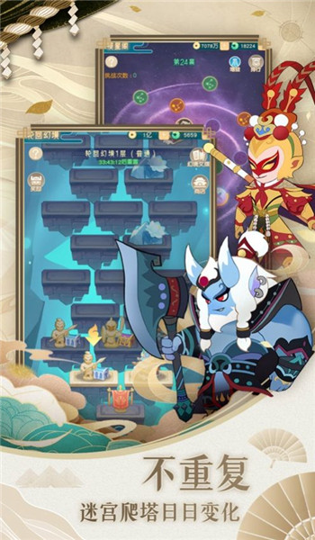 国潮放置游戏下载