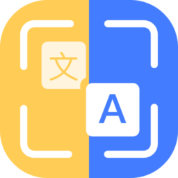 文字识别专业版最新版