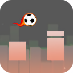 冲击的足球手机版