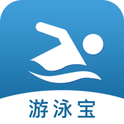 游泳宝app