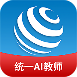 统一ai教师端