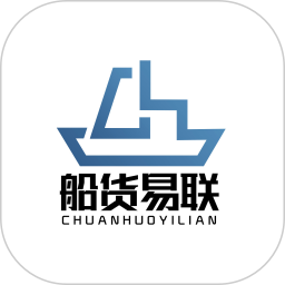 船货易联app