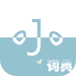 小小词典官方版