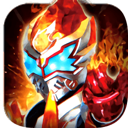 铠甲勇士王者归来电脑版