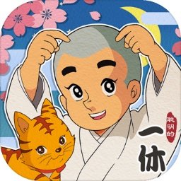 聪明的一休解谜公测版