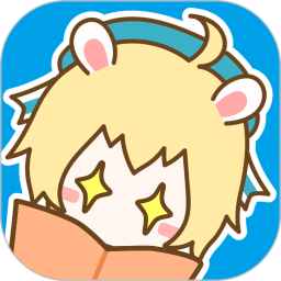 漫画台最新版2022