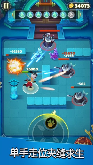 弓箭小能手游戏下载