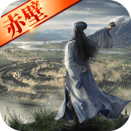 三国志战略版支付宝登录版