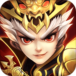 塔防三国志2无敌版