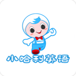 小哈利英语最新版