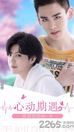 手心的世界 手心的世界下载